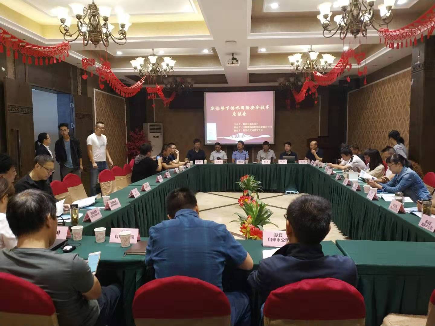 等級保護:靈狐科技助力黃山市各區(qū)縣自來水公司網絡安全建設